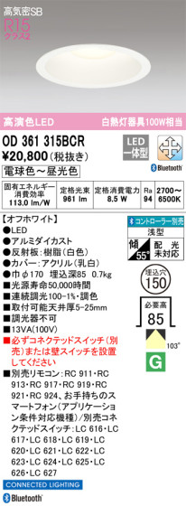 ODELIC ǥå 饤 OD361315BCR ᥤ̿