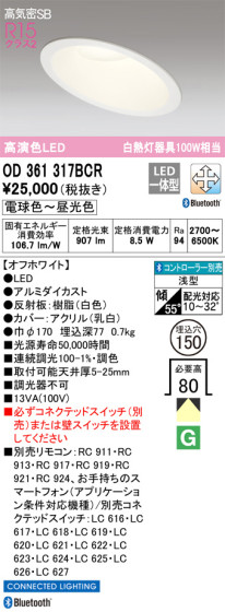 ODELIC ǥå 饤 OD361317BCR ᥤ̿