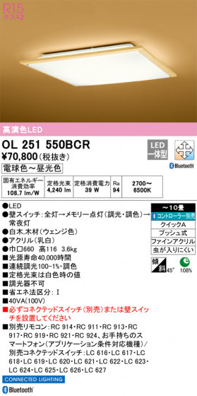 ODELIC ǥå 󥰥饤 OL251550BCR ᥤ̿