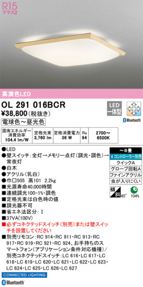 ODELIC ǥå 󥰥饤 OL291016BCR ᥤ̿