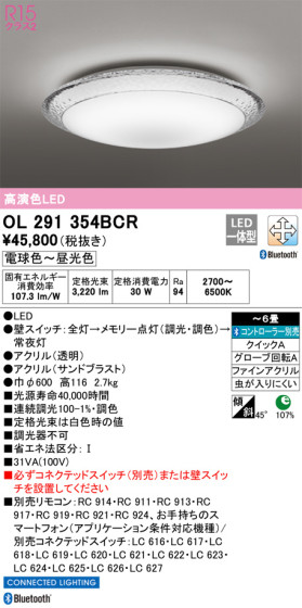 ODELIC ǥå 󥰥饤 OL291354BCR ᥤ̿