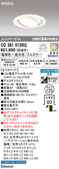 ODELIC ǥå 饤 OD361015RG ᥤ̿