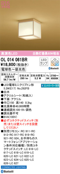 ODELIC ǥå 󥰥饤 OL014061BR ᥤ̿