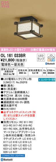 ODELIC ǥå 󥰥饤 OL161033BR ᥤ̿