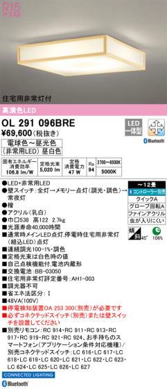 ODELIC ǥå 󥰥饤 OL291096BRE ᥤ̿