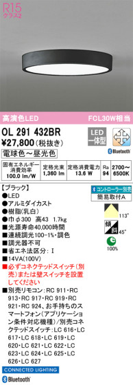 ODELIC ǥå 󥰥饤 OL291432BR ᥤ̿