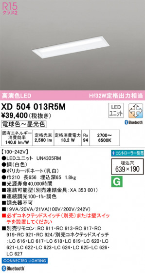 ODELIC ǥå ١饤 XD504013R5M ᥤ̿