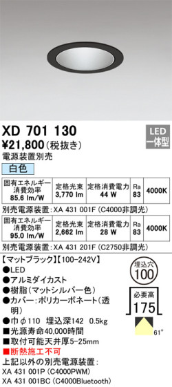 ODELIC ǥå 饤 XD701130 ᥤ̿