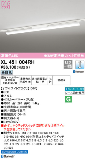 ODELIC ǥå ١饤 XL451004RH ᥤ̿