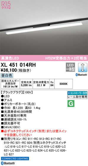 ODELIC ǥå ١饤 XL451014RH ᥤ̿