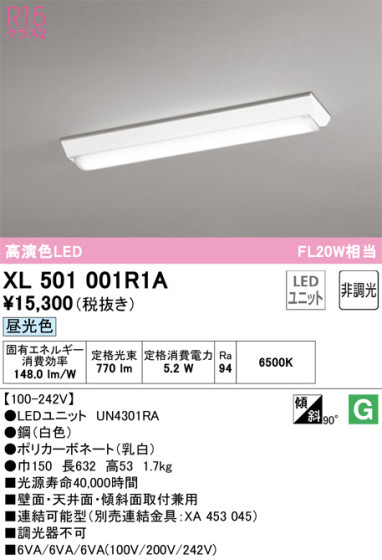 ODELIC ǥå ١饤 XL501001R1A ᥤ̿