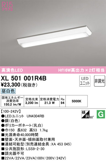 ODELIC ǥå ١饤 XL501001R4B ᥤ̿