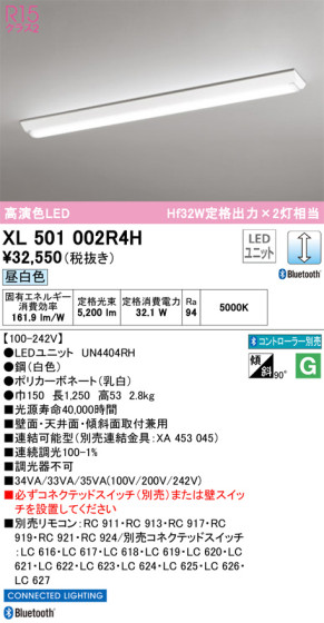 ODELIC ǥå ١饤 XL501002R4H ᥤ̿