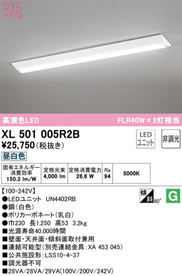 ODELIC ǥå ١饤 XL501005R2B ᥤ̿