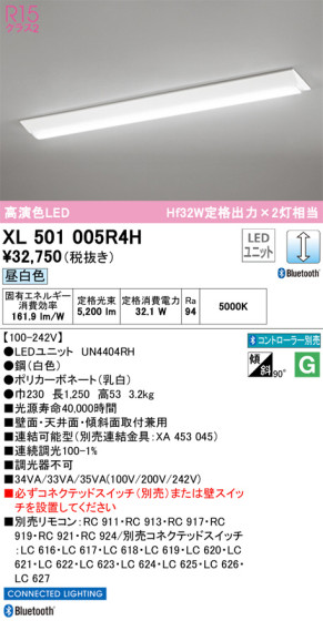 ODELIC ǥå ١饤 XL501005R4H ᥤ̿