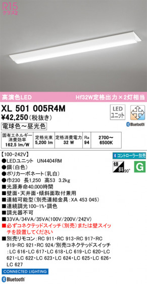 ODELIC ǥå ١饤 XL501005R4M ᥤ̿