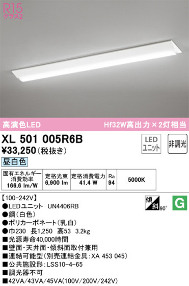 ODELIC ǥå ١饤 XL501005R6B ᥤ̿