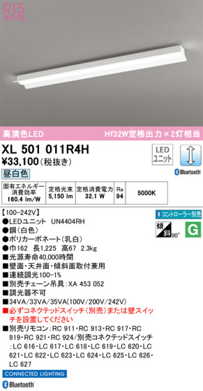 ODELIC ǥå ١饤 XL501011R4H ᥤ̿