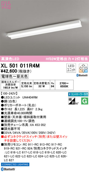 ODELIC ǥå ١饤 XL501011R4M ᥤ̿