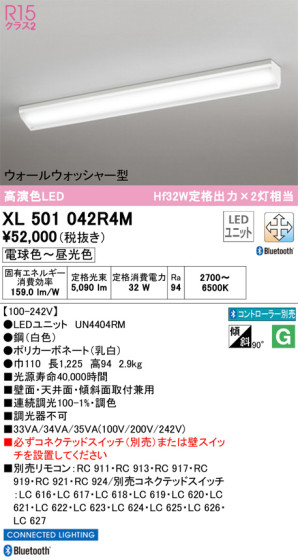 ODELIC ǥå ١饤 XL501042R4M ᥤ̿