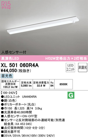 ODELIC ǥå ١饤 XL501060R4A ᥤ̿