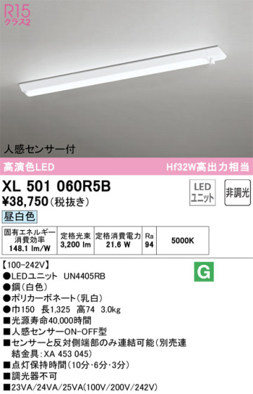 ODELIC ǥå ١饤 XL501060R5B ᥤ̿