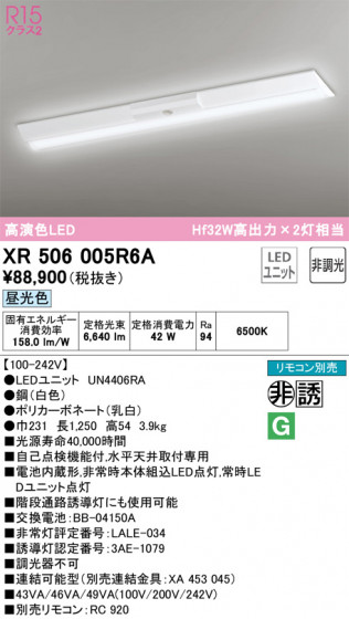 ODELIC ǥå ͶƳ XR506005R6A ᥤ̿