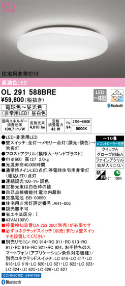 ODELIC ǥå 󥰥饤 OL291588BRE ᥤ̿