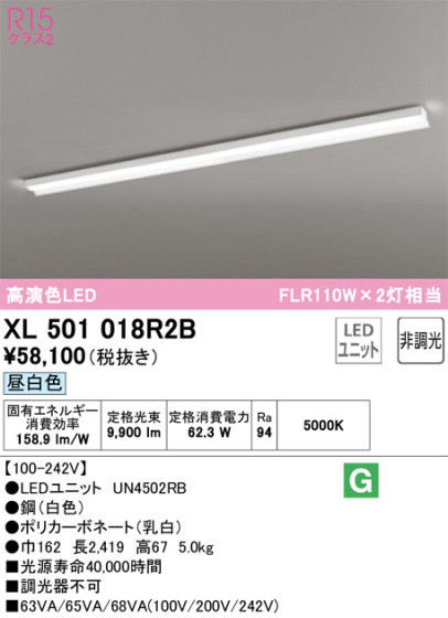 ODELIC �����ǥ�å� �١����饤�� XL501018R2B �ᥤ��̿�