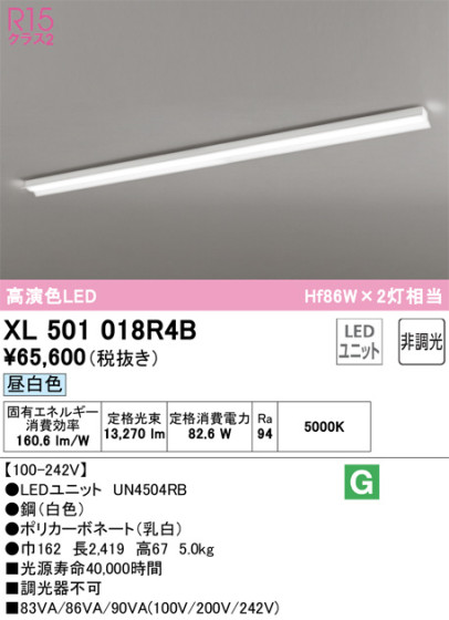 ODELIC �����ǥ�å� �١����饤�� XL501018R4B �ᥤ��̿�