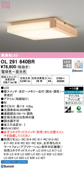 ODELIC ǥå 󥰥饤 OL291640BR ᥤ̿