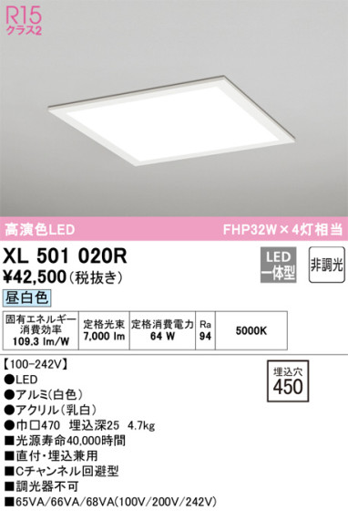 ODELIC �����ǥ�å� �١����饤�� XL501020R �ᥤ��̿�