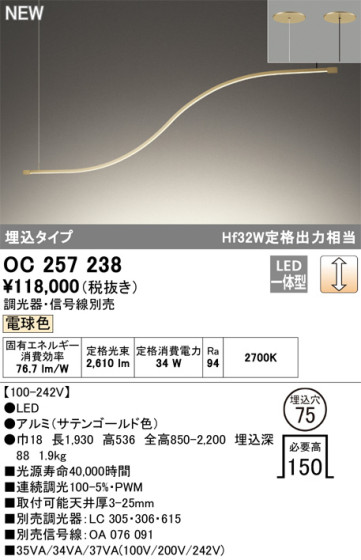 ODELIC ǥå LED ǥꥢ OC257238 ᥤ̿