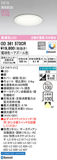 ODELIC ǥå LED 饤 OD361573CR ᥤ̿