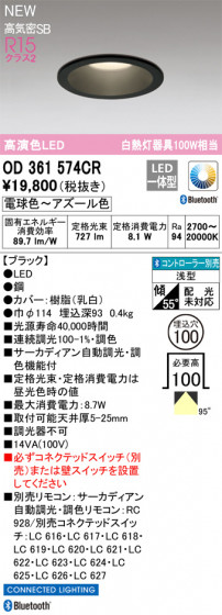 ODELIC ǥå LED 饤 OD361574CR ᥤ̿