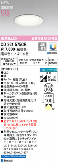 ODELIC ǥå LED 饤 OD361575CR ᥤ̿