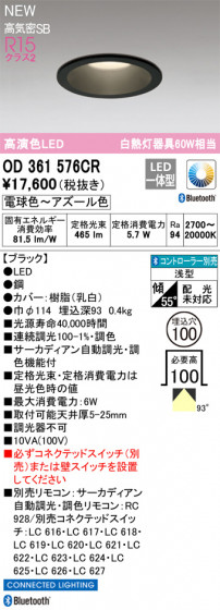 ODELIC ǥå LED 饤 OD361576CR ᥤ̿
