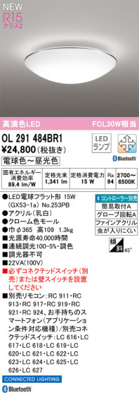 ODELIC ǥå LED 󥰥饤 OL291484BR1 ᥤ̿