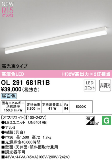 ODELIC ǥå LED ١饤 OL291681R1B ᥤ̿