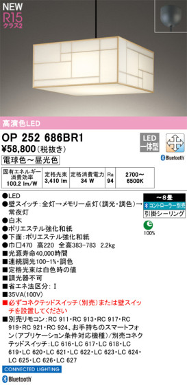 ODELIC ǥå LED ڥȥ饤 OP252686BR1 ᥤ̿