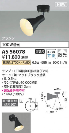 β | Koizumi ߾ ݥåȥ饤 AS56078