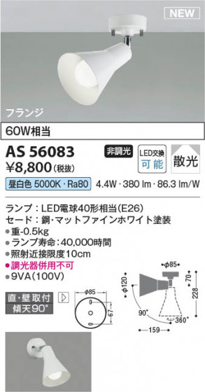 β | Koizumi ߾ ݥåȥ饤 AS56083