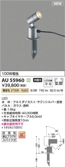 β | Koizumi ߾ ƥꥢѥݥå AU55960