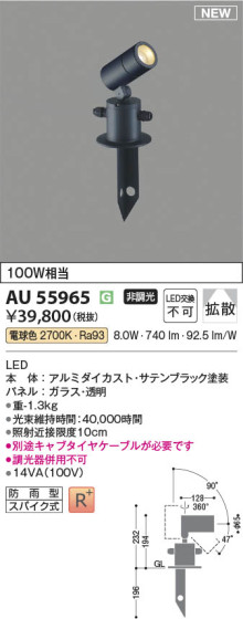 β | Koizumi ߾ ƥꥢѥݥå AU55965