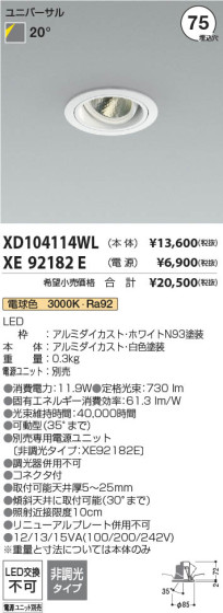 β | Koizumi ߾ ˥С饤  XD104114WL