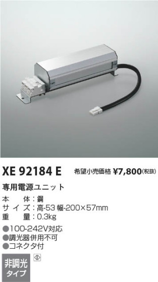 β | Koizumi ߾ Ÿ˥å XE92184E