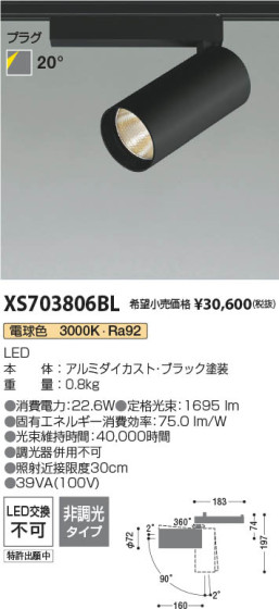 β | Koizumi ߾ ݥåȥ饤 XS703806BL