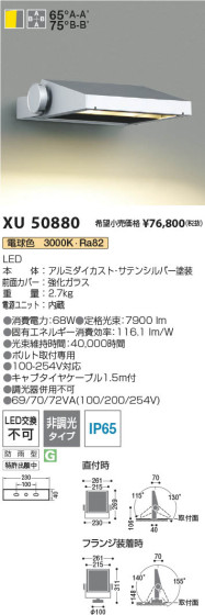 β | Koizumi ߾ ƥꥢեåɥ饤 XU50880