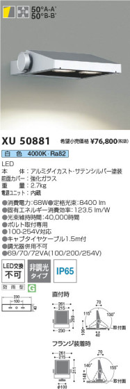 β | Koizumi ߾ ƥꥢեåɥ饤 XU50881