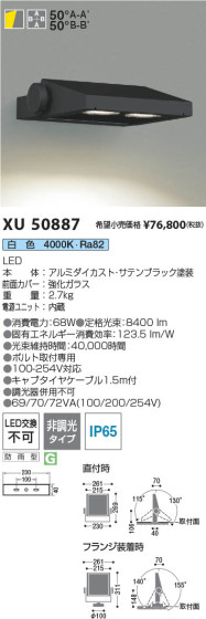 β | Koizumi ߾ ƥꥢեåɥ饤 XU50887